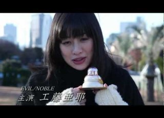  工藤 亜耶からA Happy New Year アイドル7 7監督 2013年1月12日より公開