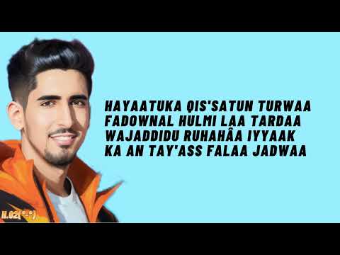 HUMOOD ALKHUDHER HAAWIL MARRA OKHRA حاول مر ة أخرى