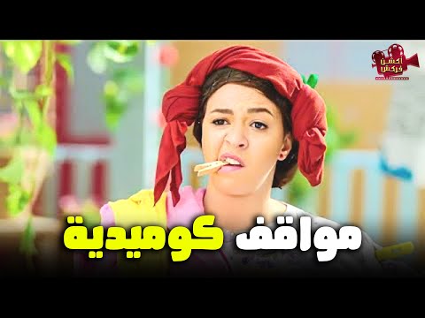 ساعات من الضحك حتي الموت مع قفشات نيللي وشريهان هتموت من الضحك ساعات من الضحك حتي الموت مع قفشات نيللي وشريهان هتموت من الضحك