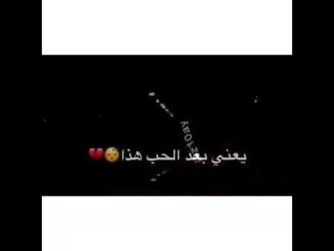 شفتو بس اخر ماسوى قال أيش قال يهوى