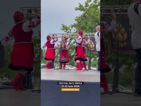 Festival Days In Greece Dance Folkdance Folk Folklore Folkmusic Folksong Folk Song
