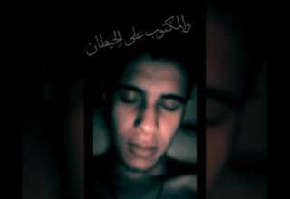 البيت مش بيت وفيه شيطان شيطان Pepo