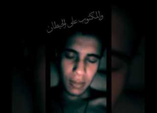 البيت مش بيت وفيه شيطان شيطان Pepo