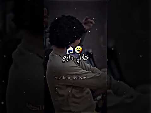 هاذي أغنية ادمان سهر ليالي وسهر ليالي