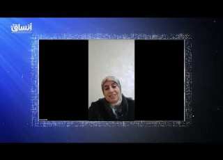  خلاصة تركيبية للمداخلات في منتدى أنساق دة فاطمة مودو