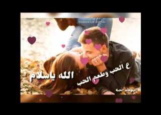 الله ياغرام