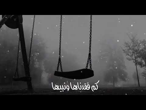 إهداء لكل من نشتاق إليهم نشيد عن الشوق بدون موسيقى أنين الشوق أمين برناوي كلمات مروج محمد