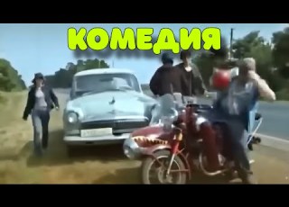 БЛЕСТЯЩАЯ ДЕРЕВЕНСКАЯ КОМЕДИЯ ДО СЛЁЗ КЛАССНЫЙ ФИЛЬМ Медовый Месяц КОМЕДИИ НОВИНКИ КИНО