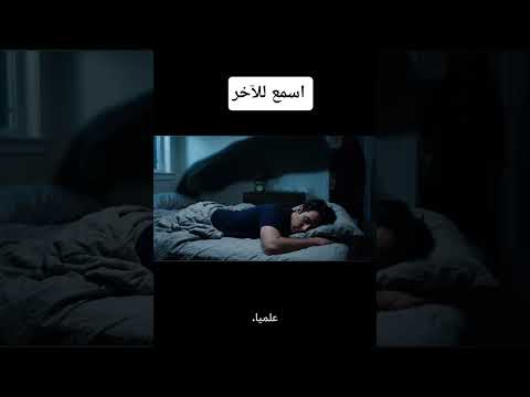 سر خطير لازم تكون عارفه