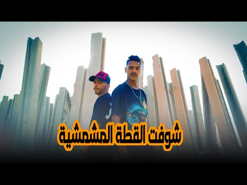 كليب مهرجان شوفت القطة المشمشية المهرجان اللي خارب التيك توك اسلام بيرو كريم زيكا 2021