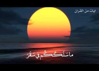 حالات واتس اب دينيه الشيخ إدريس ابكر مقطع انستغرام دينيه