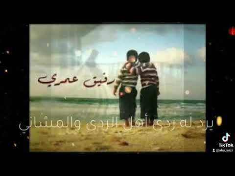 ياخوي ليت ان الليالي على الكيف