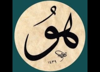  تناديكم روحي ويشتاقكم وجدي