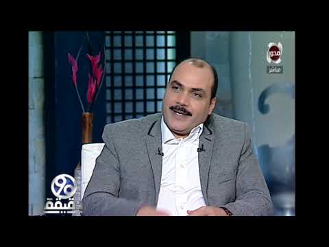 90 دقيقة الفقرة الثانية مع الشاعر عبدالله حسن بتاريخ 1 نوفمبر 2017