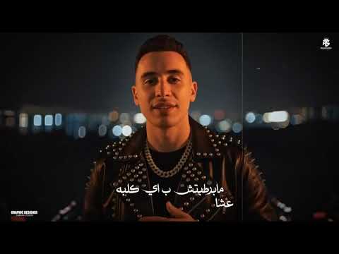 مهرجان أنا لا انا نو انا عند كلب اسمه بويكا ملبسه سلسه فضه غناء حمو المرشدي توزيع احمد النصه