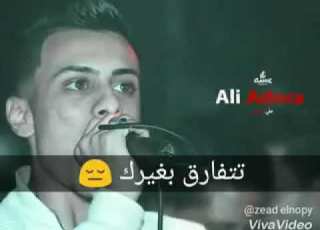على مين الملامه على مين العتاب على قدورة