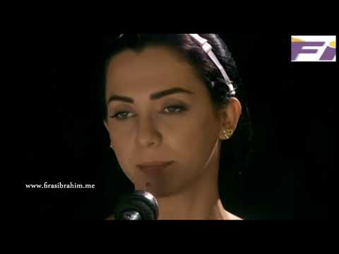 أسمهان ـ اسمع صوت اسمهان ولا أروع ـ فراس ابراهيم ـ سلاف فواخرجي