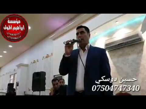 ليلى عيني ليلى حفلات اليزيدية عشاق النجم محمود العامري 2020