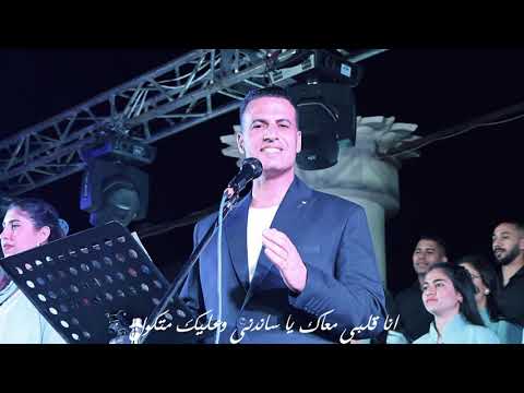 ترنيمة ترعانى وتحرسنى