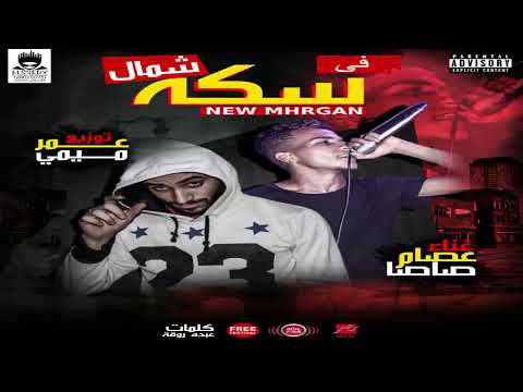 قالك تعيش هتشوف الندل والخاينين