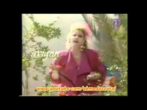 Oulaya El Tounisseya Ally Gara عليه التونسيه عاللي جرا الأصليه