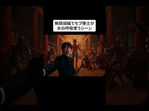 AIに無限城編の戦闘シーン作ってもらった 水の呼吸