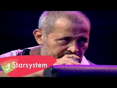 Georges Wassouf Law Youeidni El Hawa Beirut Holidays Festival جورج وسوف لو يوعدني الهوا