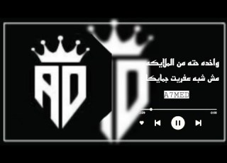 حالات واتس مهرجانات2022 واخده حته من الملايكه مش شبه عفريت جمايكا اغاني مصرية حزين شاشة سوداء