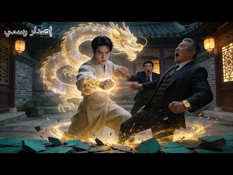 نزل من الجبل فظنوه ضعيفا لكنه صدمهم بقوته الجبارة نزل من الجبل فظنوه ضعيفا لكنه صدمهم بقوته الجبارة