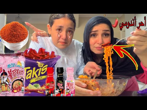 We Made The Spiciest Indomie In The World Ghazal Broke Down Crying All This Just To Prove I M We Made The Spiciest Indomie In The World Ghazal Broke Down Crying All This Just To Prove I M