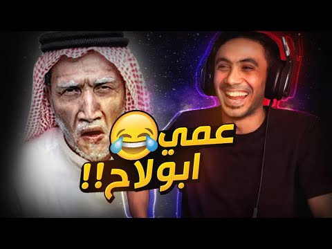 فيفا 21 عمي ابو لاح FIFA 21