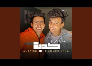 Kedba