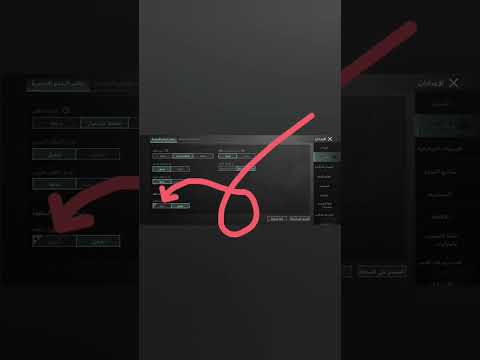 كيفية تفعيل وضع الانحناء في لعبة ببجي Shorts Pubgmobile Pubg Anime ببجي Gaming Pubgm Pubgm