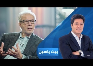 الشاعر المغربي محمد بنيس بيت ياسين