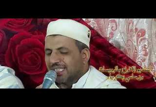 المنشد عبد الجليل شنين قصيدة محمد صادق الوداد شفاء الفؤاد صلى عليه رب العباد