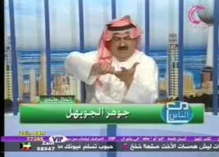 ابو عيدهانفعاااااااااااال المذيع الكويتي ابو عيده في قناة سكوب ههههههههه