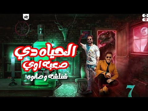 اجمل موال حزين هتسمعه في حياتك موال حزين اوي الحياه دي صعبه اوي طارق شئلشه عادل صانوه 2023