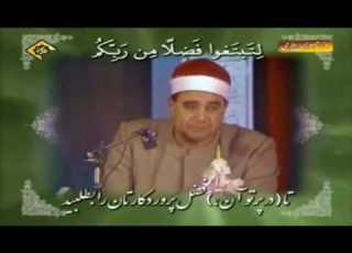 تلاوة خاشعة للشيخ راغب مصطفى غلوش من إيران HD