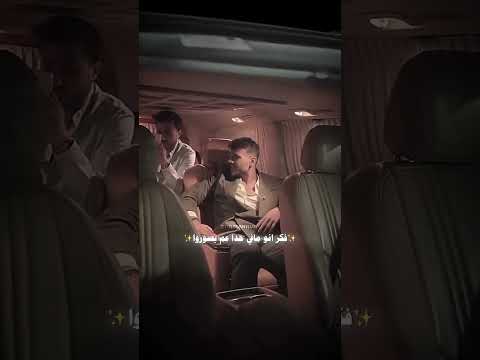 الشامي فكر مافي حدا عم يصورا فجأة اكسبلور الشامي اغاني Shorts Video لايك اغاني الشامي Music ترند