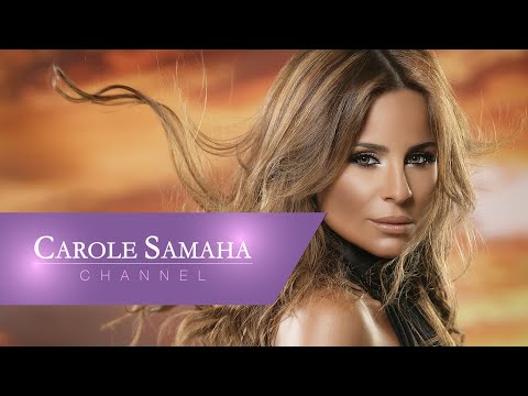 Carole Samaha Hodoudy El Sama كارول سماحة حدودي السما