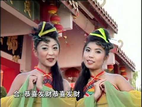 敲锣打鼓迎新春