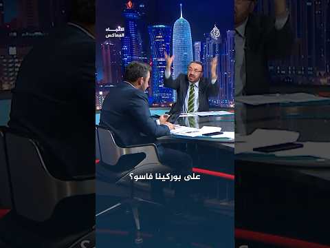 الاتجاه المعاكس هل تستطيع إسرائيل تقسيم دول المنقطة