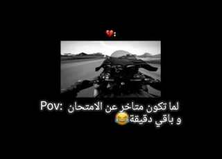 خبر فززني من النوم