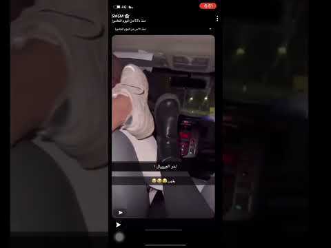 سائق سيارة معه بنات حاطين جزمهم عند وجهه ويقولون له انبح شغل السادي انتشر في السعودية Shorts