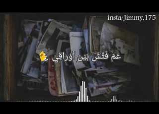  اشتقتلك ماريتا الحلاني حالات واتساب بالvisualizer