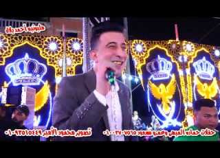  الصاروخ حامد عبده مليونيه احمد بلال تلا حفلات حماده الميهى والسنيور عمرو مسعود ومحمود رضا