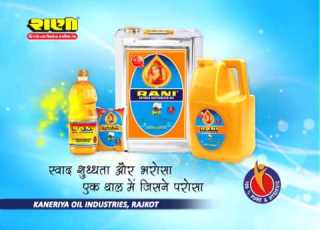 Rani Oil