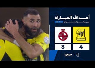  أهداف مباراة الاتحاد 4 3 الخلود الجولة 18 من دوري روشن السعودي للمحترفين 2024 2025