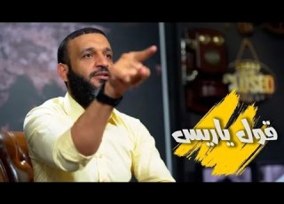 كلمة عبدالله الشريف لأرئيس محمد مرسي