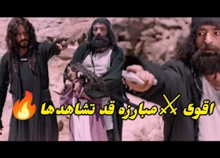 اقوى مبارزه مالك بن الريب يقاتل من اختطف ابنته وينهي حياته مسلسلات تاريخيه